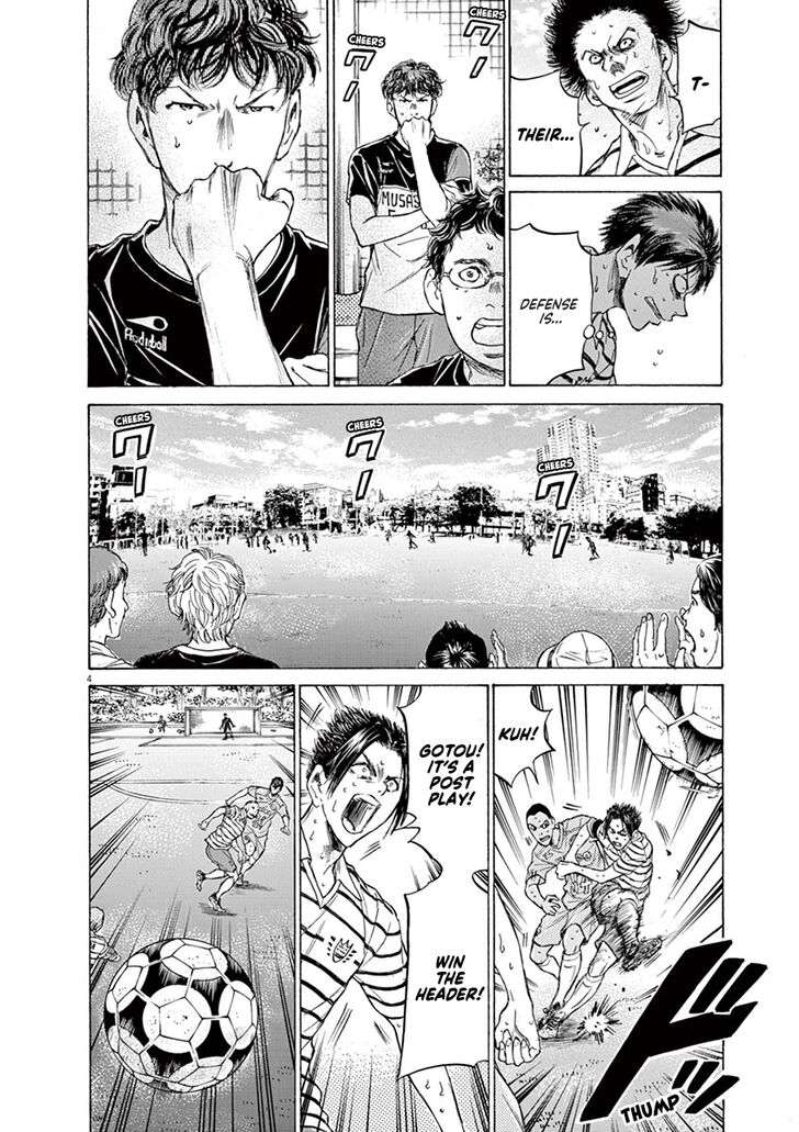 Ao Ashi, Chapter 109 image 04